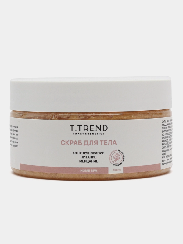 Скраб для тела с эффектом мерцания Ttrend, 250 мл