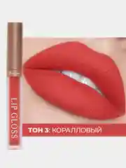 Коралловый жидкая помада для губ, матовая