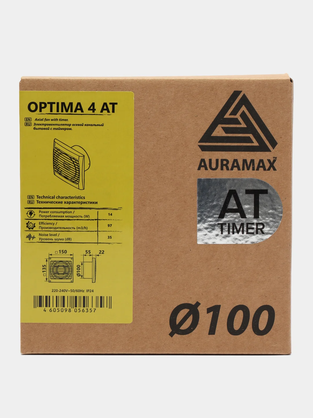 Вытяжной вентилятор 100 Auramax Optima 4 AT с таймером в кухню ванную туалет