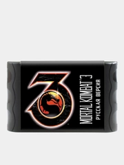 Картридж для игровой видеоприставки Mortal Kombat 3, Sega 16 bit, русская версия