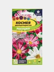 Семена цветов Космея "Ракушка", О, 0,5 г