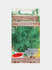 Семена Укроп пучковый "Владыка", 1 г