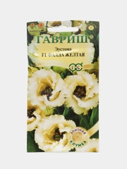 Эустома "Фалда желтая"