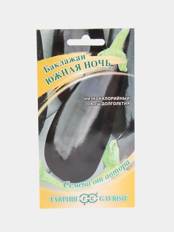 Баклажан "Южная ночь" семена