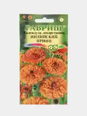 Календула "Индийский принц" лекарственная, семена.