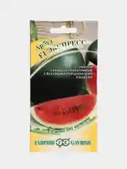 Арбуз Экспресс (семена)