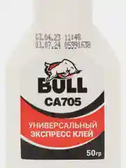 Универсальный экспресс клей BULL CA705 50 гр