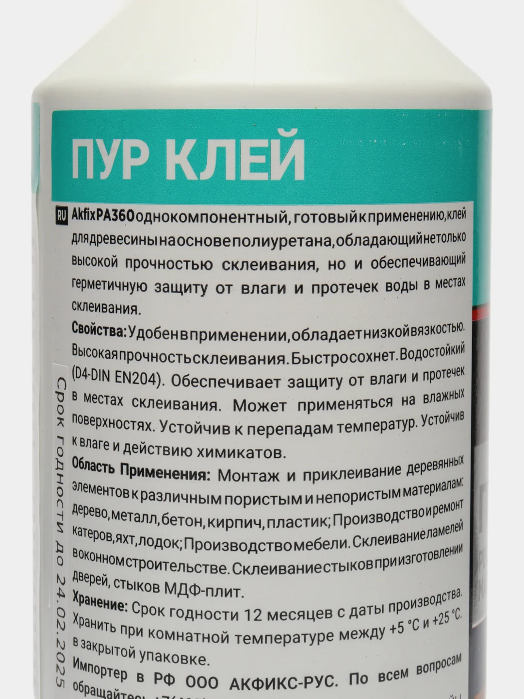Полиуретановый клей для дерева Akfix PA360 D4, 560 гр