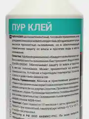Полиуретановый клей для дерева Akfix PA360 D4, 560 гр