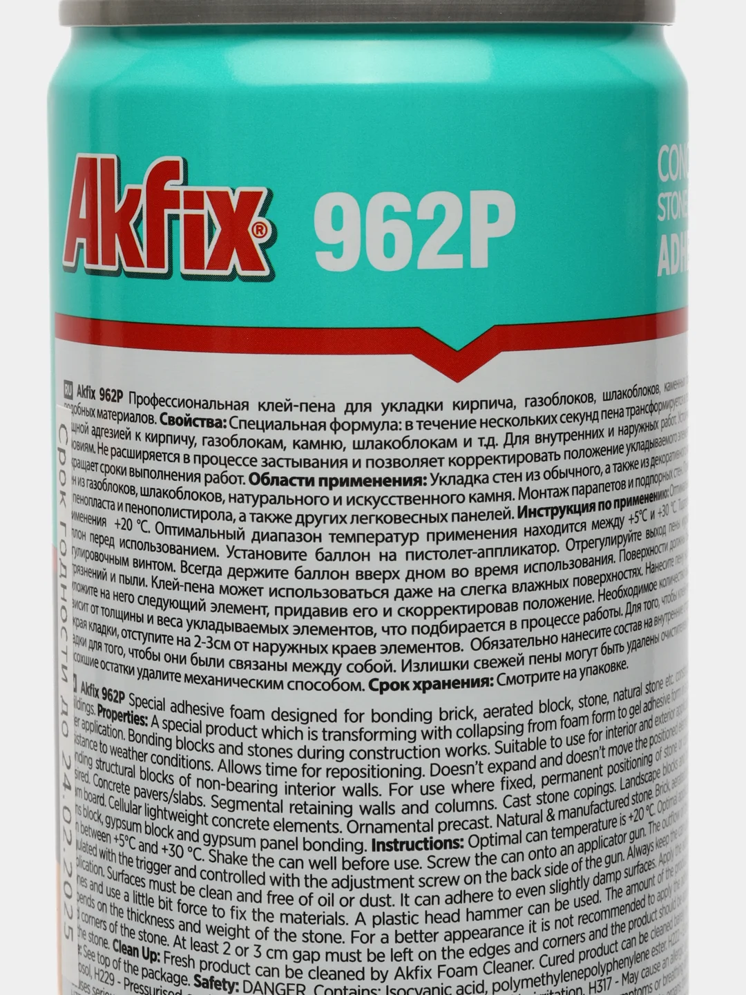 Всесезонная клей-пена для кирпича и газоблока Akfix 962Р 800 мл