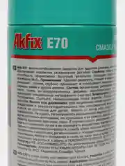 Проникающая смазка Akfix E70 400 мл