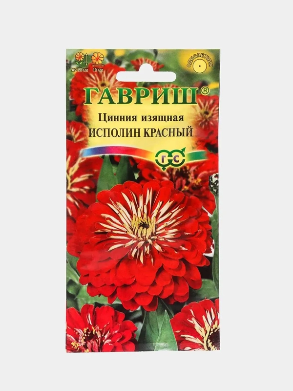 Семена цветов Цинния "Исполин красный"