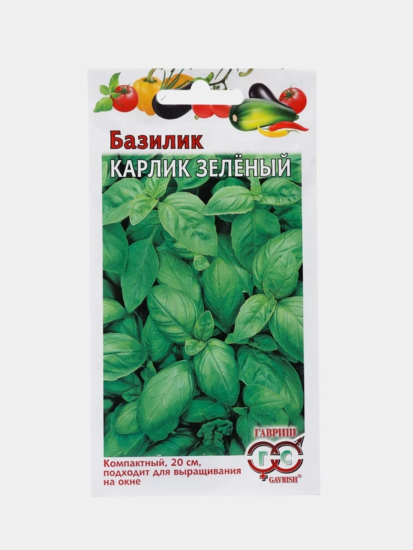 Базилик Карлик зеленый (семена)