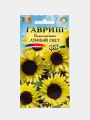 Подсолнечник Лунный свет (семена)