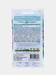 Ясенец "Фраксинелла", семена, цветы