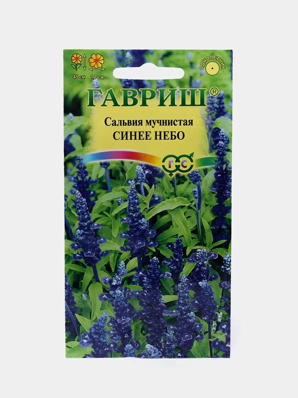 Семена сальвия "Синее небо"