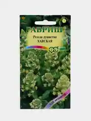 Семена Резеда Хавская