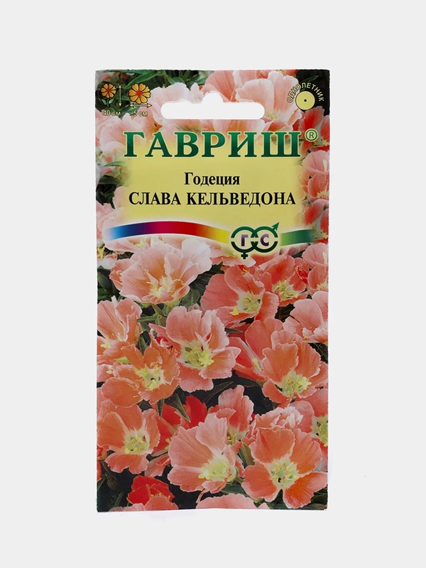 Семена годеции "Слава кельведона", цветы