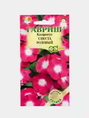 Семена катарантуса "Сиеста розовый"