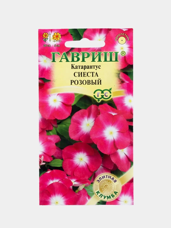 Семена катарантуса "Сиеста розовый"