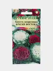 Семена цветов капусты декоративной "Краски востока"