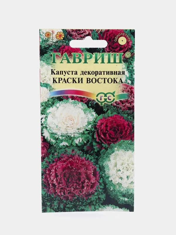 Семена цветов капусты декоративной "Краски востока"