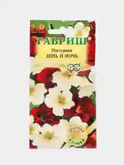 Семена настурция "День и ночь"