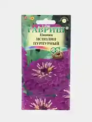 Цинния "Исполин пурпурный" семена, цветы