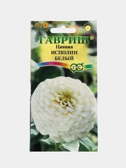 Семена цветов циннии "Исполин белый"
