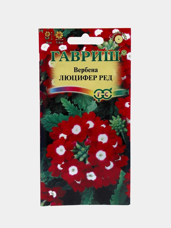 Семена вербена "Люцифер Ред"