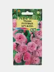 Семена цветов мальвы "Розовые кружева"