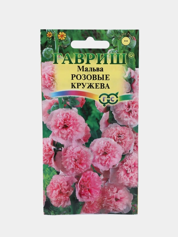Семена цветов мальвы "Розовые кружева"
