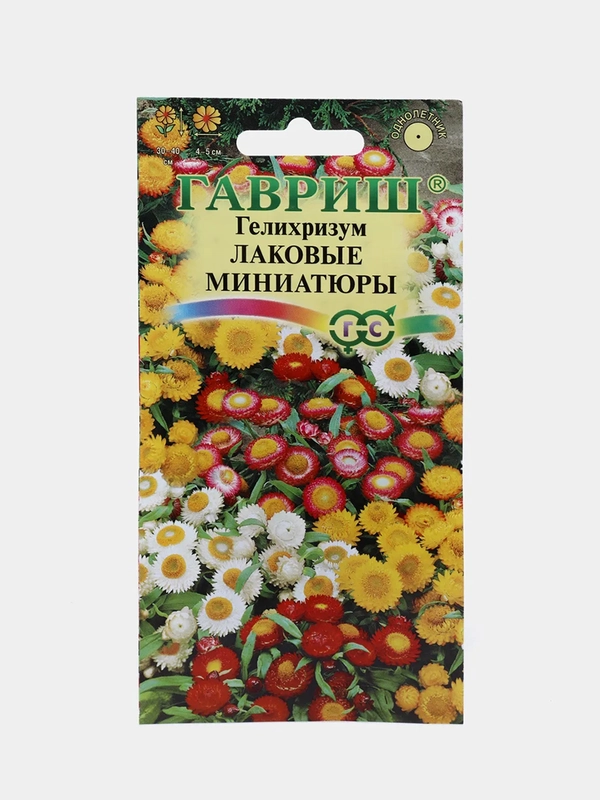 Гелихризум "Лаковые миниатюры", семена