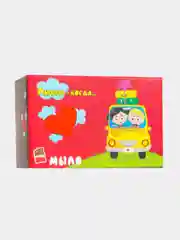 Шоколадный мыло "Love is..., Любовь когда...", фигурное