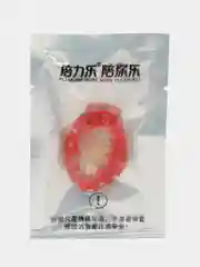 Красный презервативы