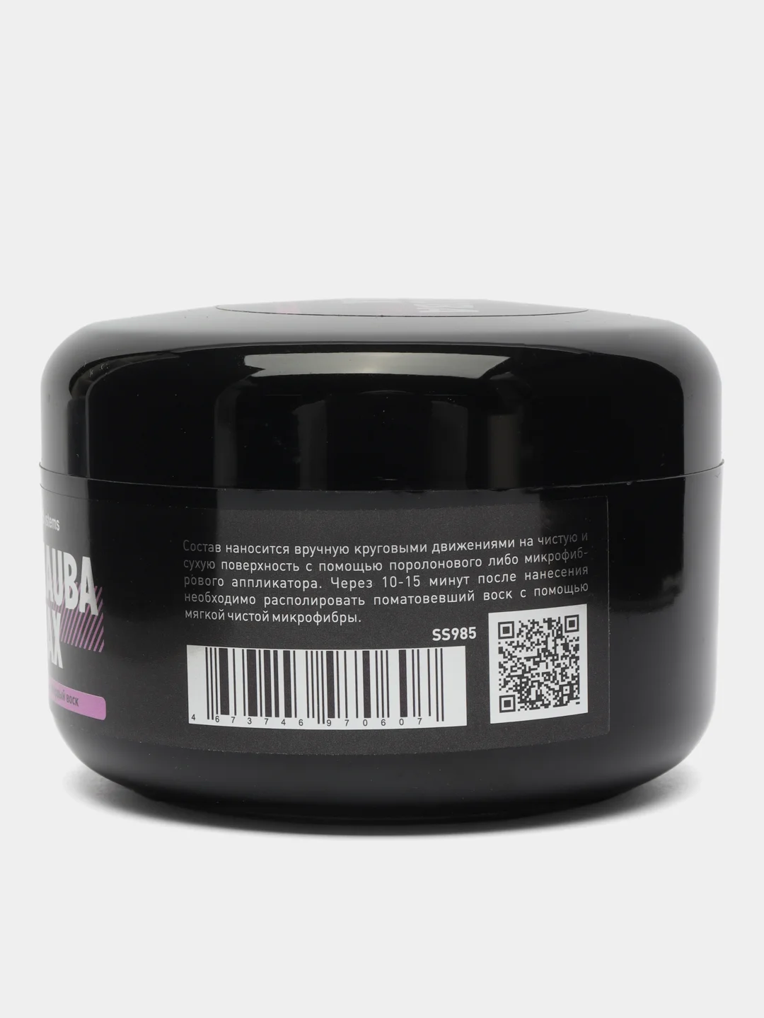 Защитный воск Карнауба 200 мл Shine Systems Carnauba WAX