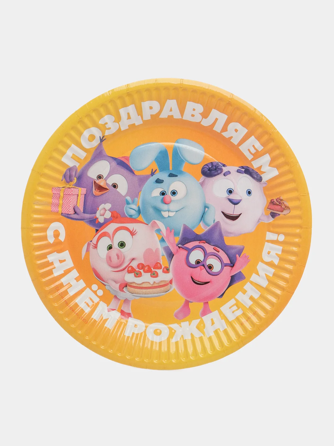 Желтый набор бумажной посуды "С днем рождения!", на 6 персон, Смешарики набор посуды