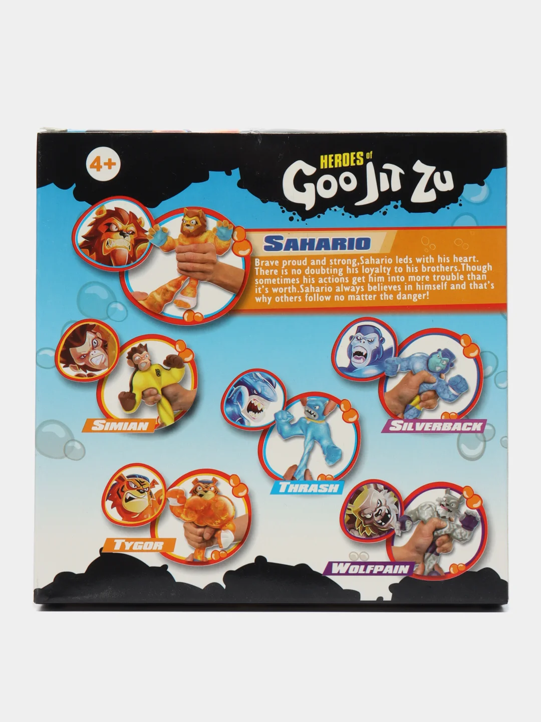 Бежевый тянущаяся фигурка GooJitZu (Гуджитссу)