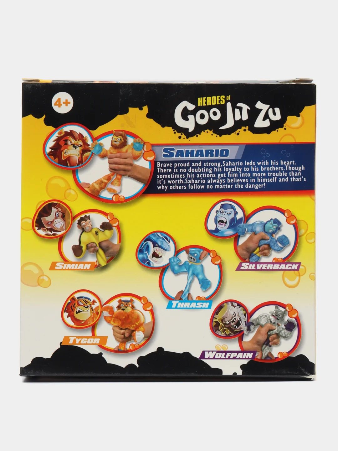 Бежевый меланж тянущаяся фигурка GooJitZu (Гуджитссу)