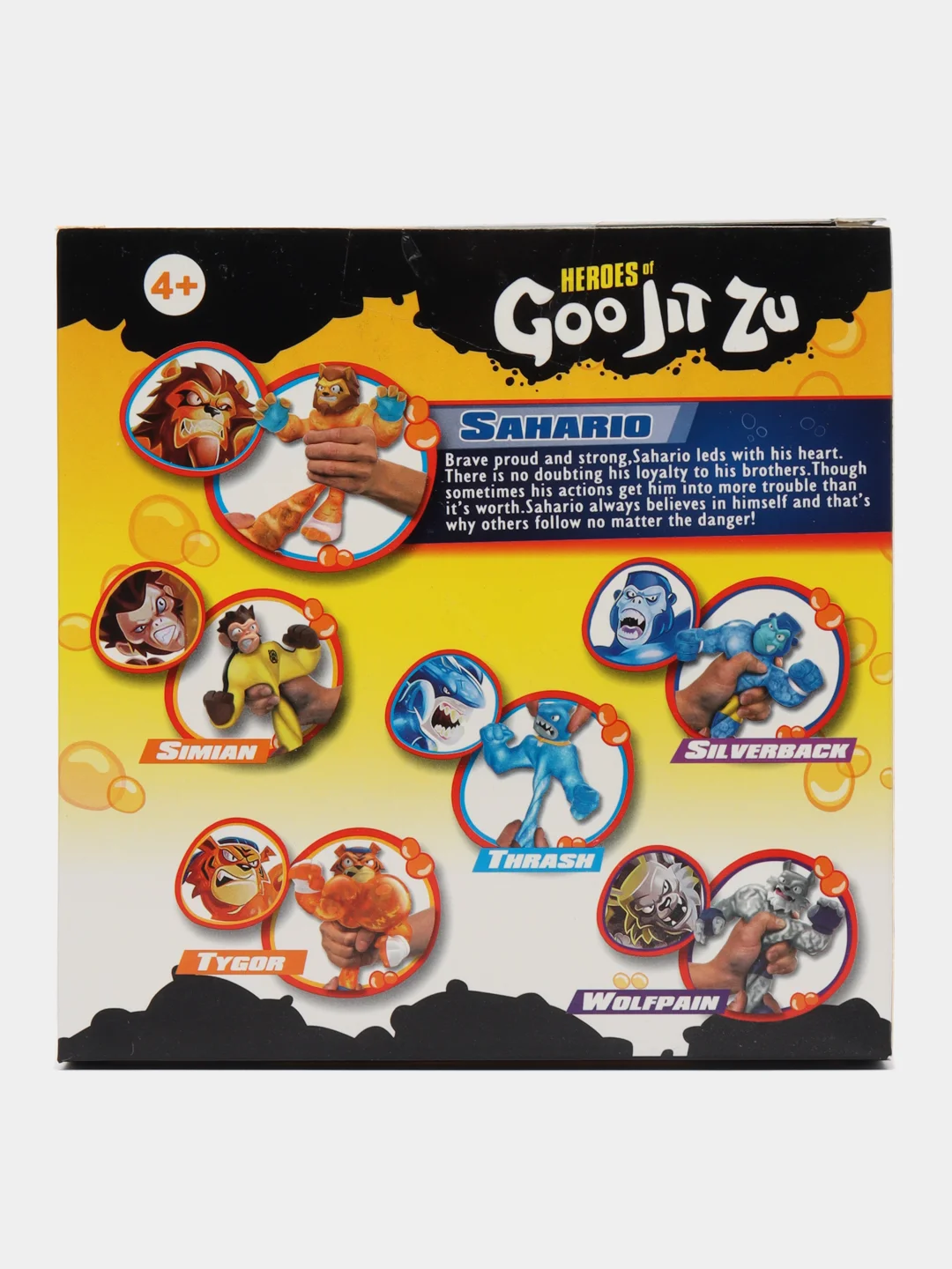 Белый тянущаяся фигурка GooJitZu (Гуджитссу)