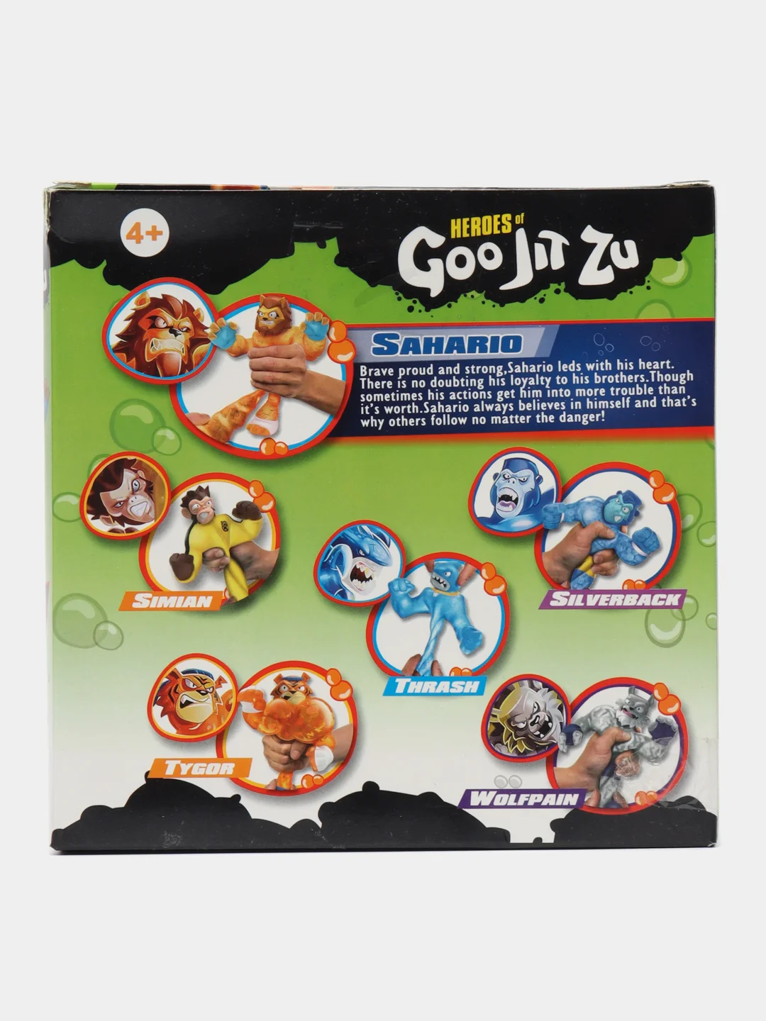 Бирюзовый тянущаяся фигурка GooJitZu (Гуджитссу)