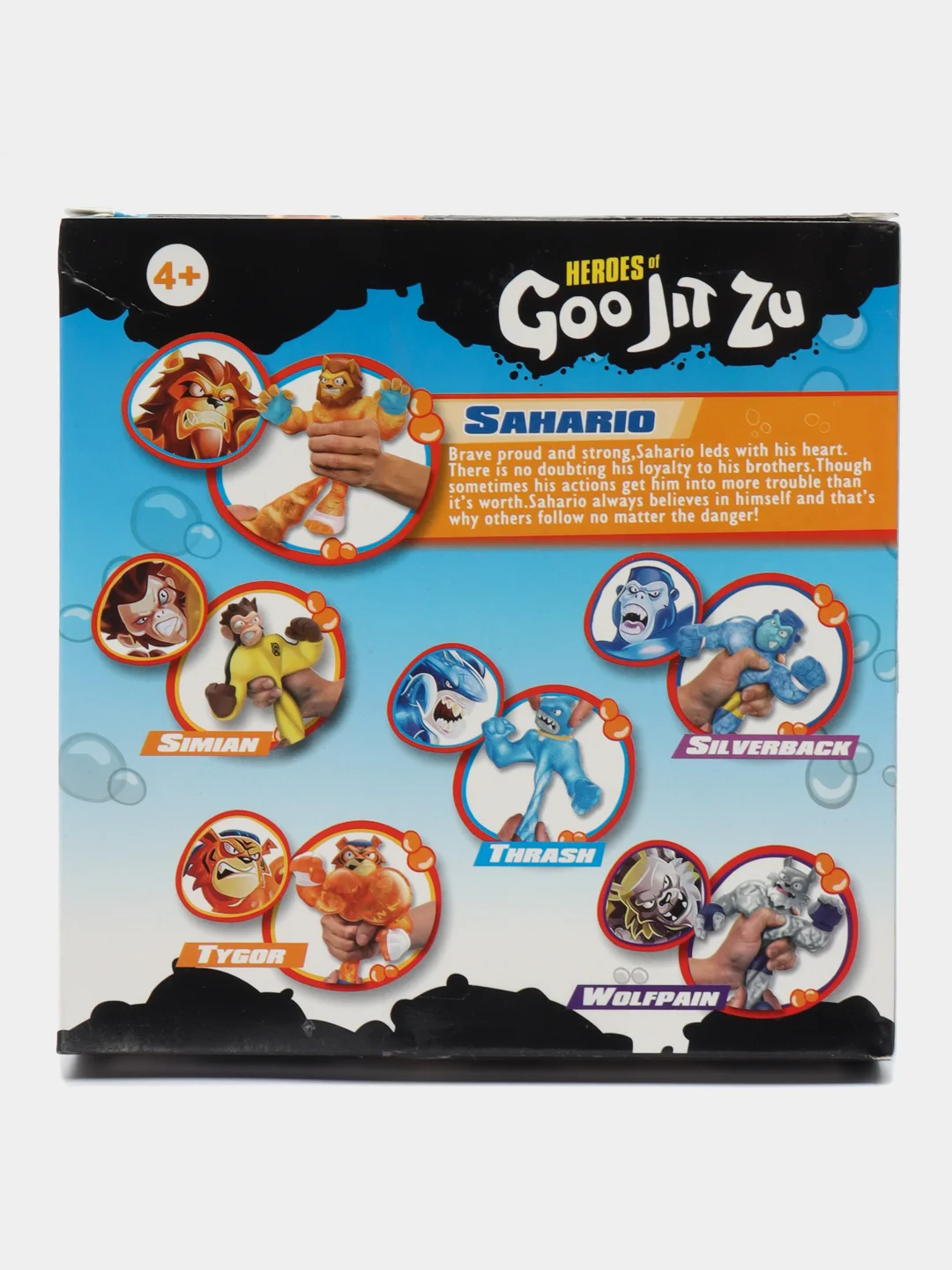 Голубой тянущаяся фигурка GooJitZu (Гуджитссу)