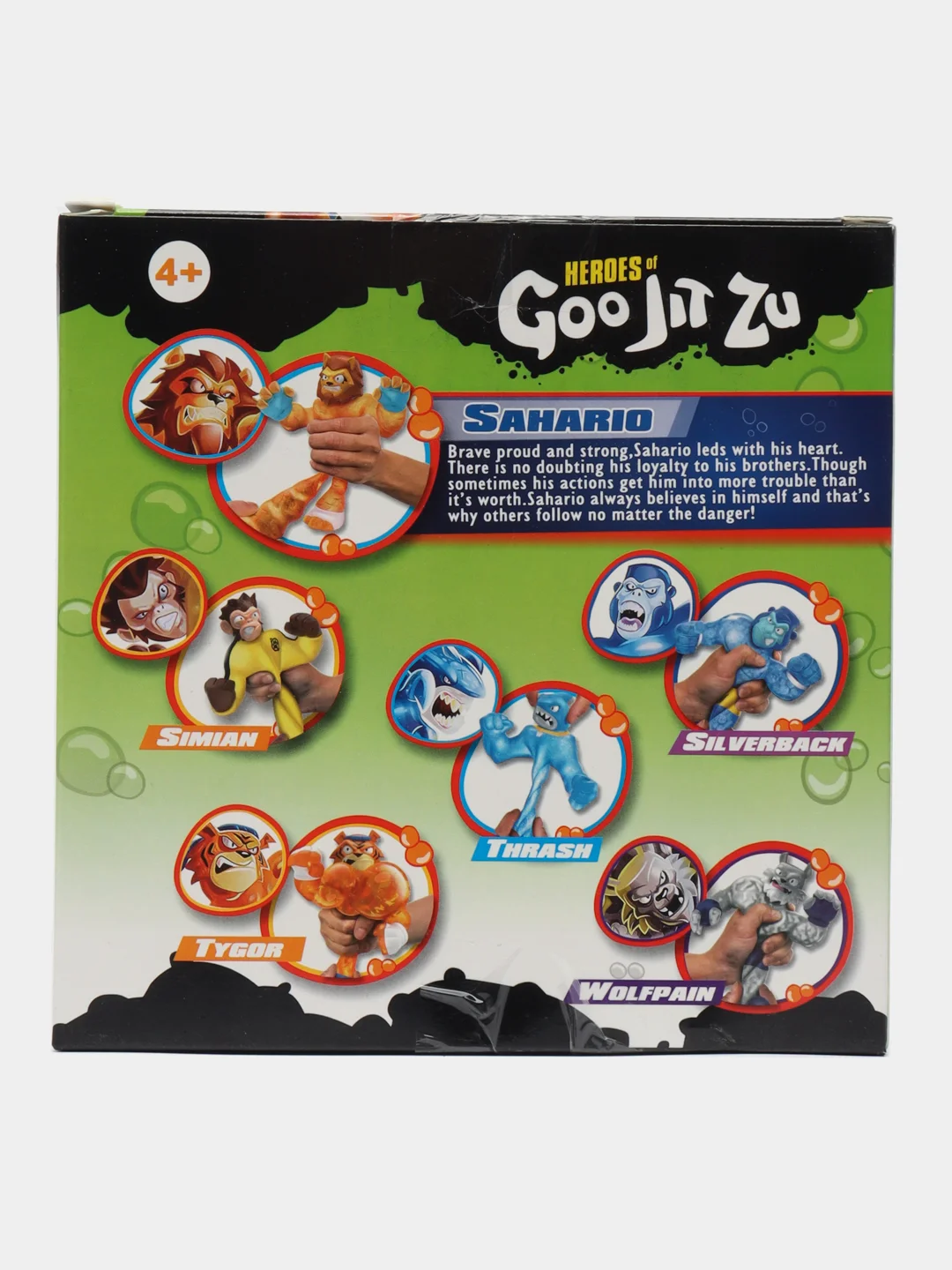 Горчичный тянущаяся фигурка GooJitZu (Гуджитссу)