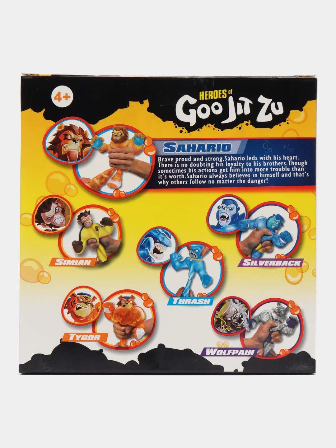 Желтый тянущаяся фигурка GooJitZu (Гуджитссу)