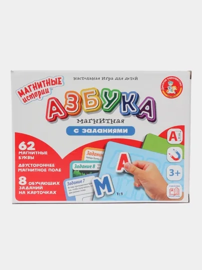 Настольная детская магнитная игра "Азбука, Эмоции, Танграм, Мозаика" 3+, разививающая