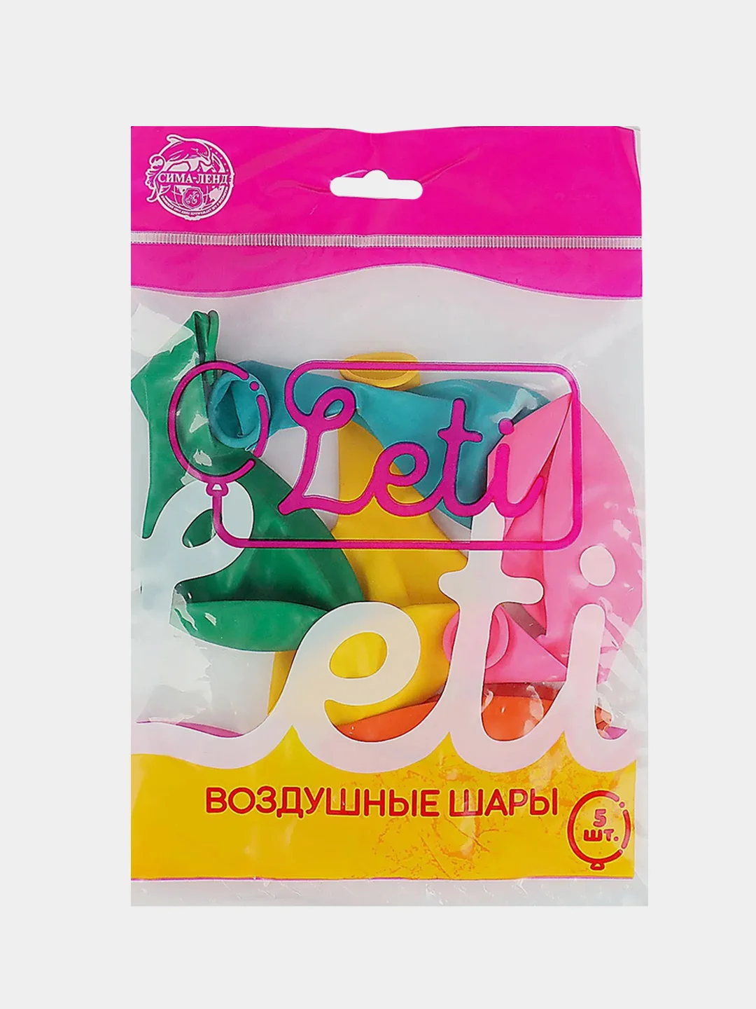 Шар латексный 12", пастель, набор 5 шт., цвета микс