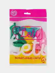 Шар латексный 12", пастель, набор 5 шт., цвета микс