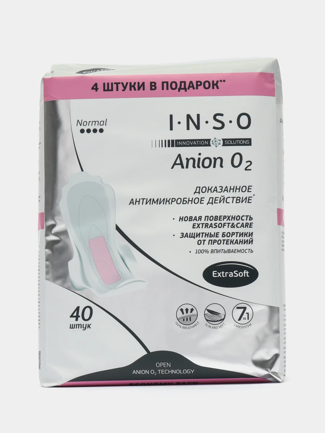 Конфетный прокладки женские дневные INSO Anion O2 Normal с анионовым слоем большая упаковка