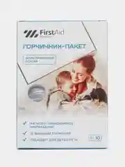 Горчичник-пакет фольгированная основа №10