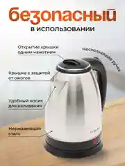 Прозрачный электрический чайник, из нержавеющей стали, с подсветкой, 2000 Вт, 2 и 1.8 л
